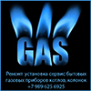 логотип сервис газ